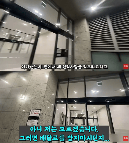 유튜브 채널 '해운대주민'